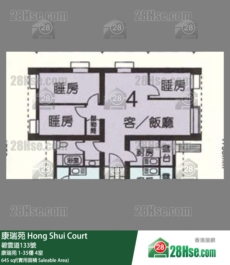 康瑞苑 康瑞苑27樓 4室 平面圖