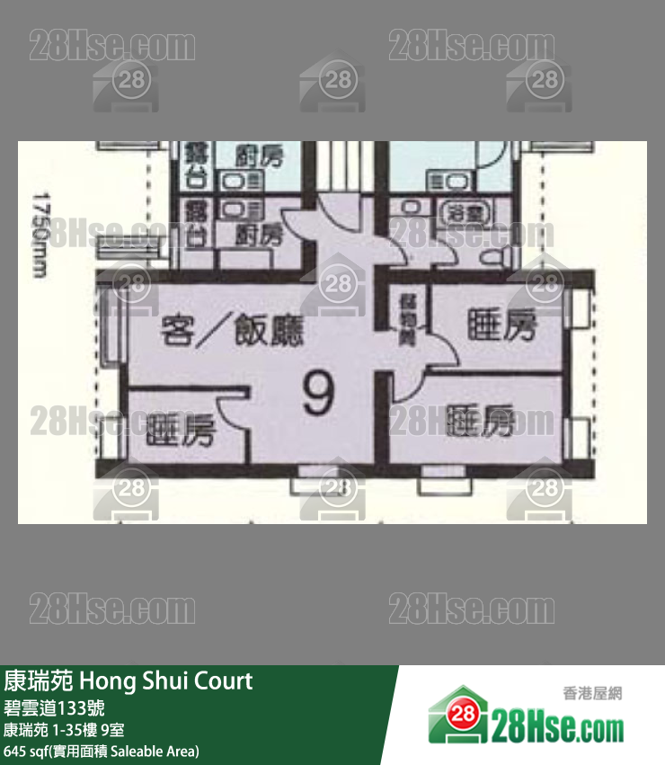 康瑞苑 康瑞苑32樓 9室 平面圖