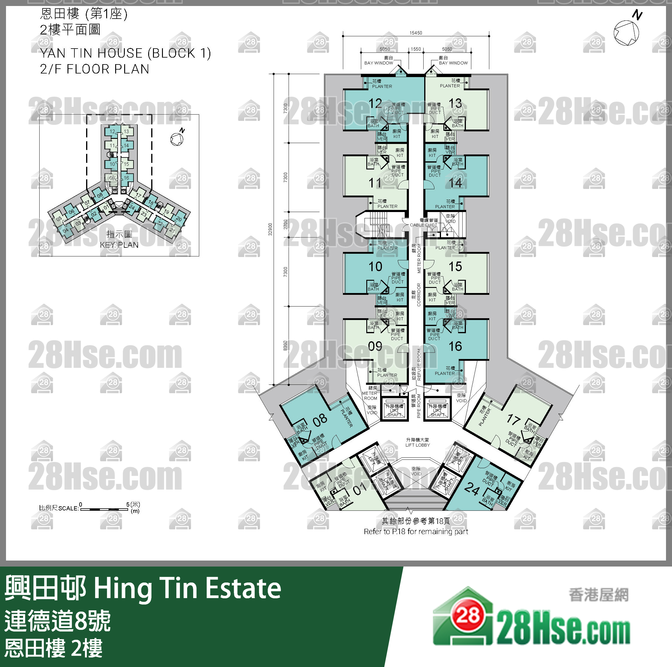 恩田楼 2楼 平面图