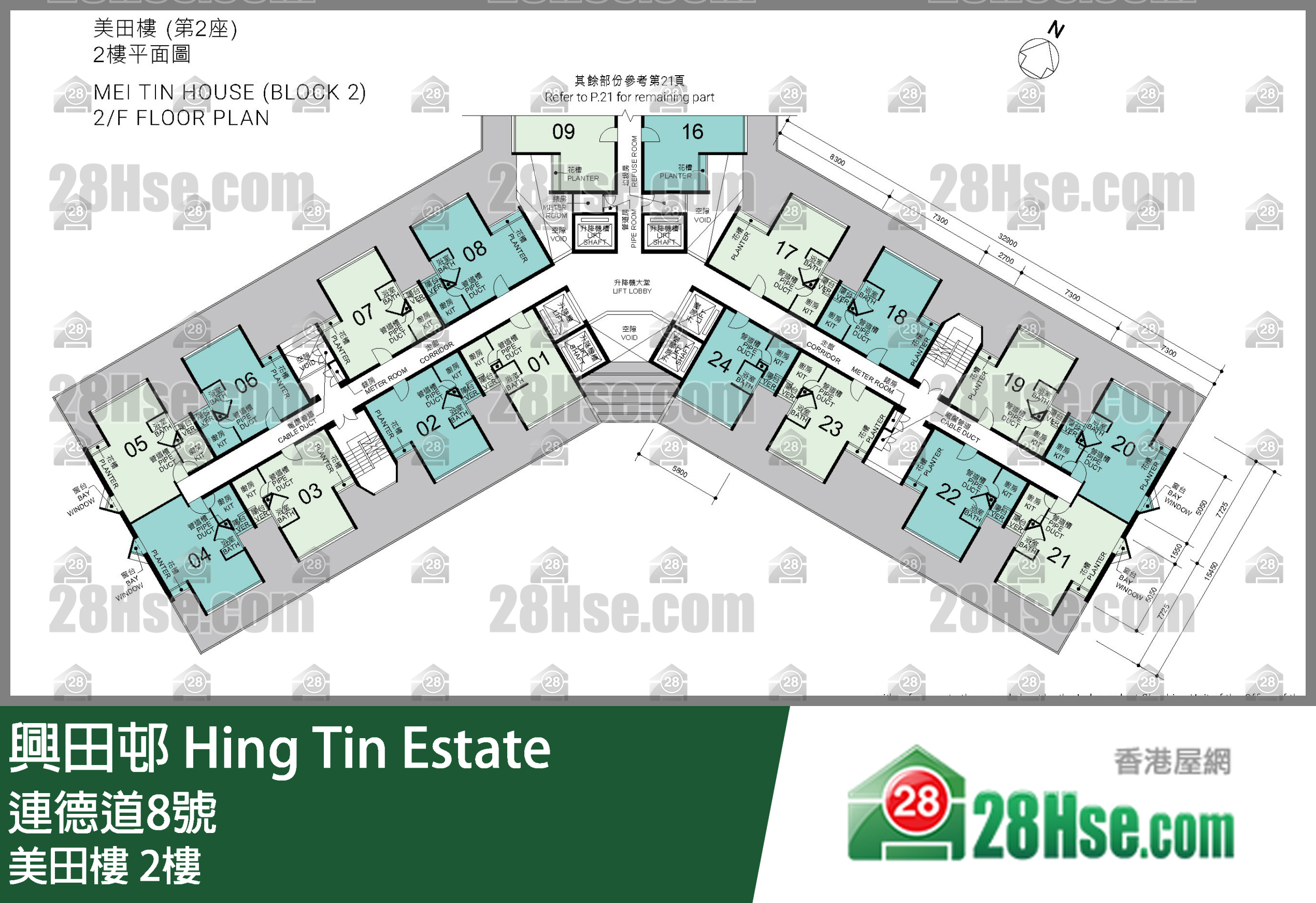 美田楼 2楼 平面图