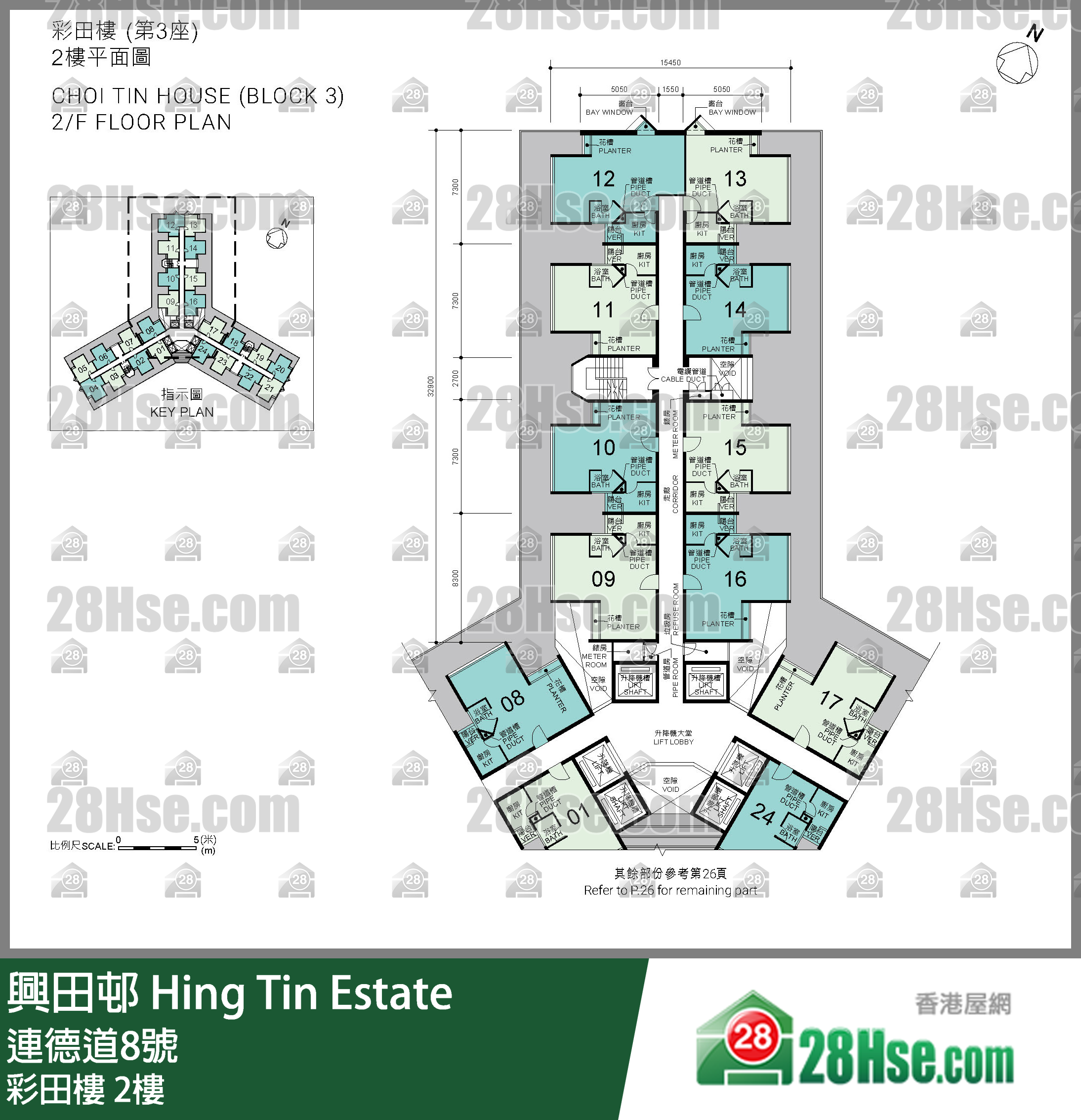 彩田楼 2楼 平面图
