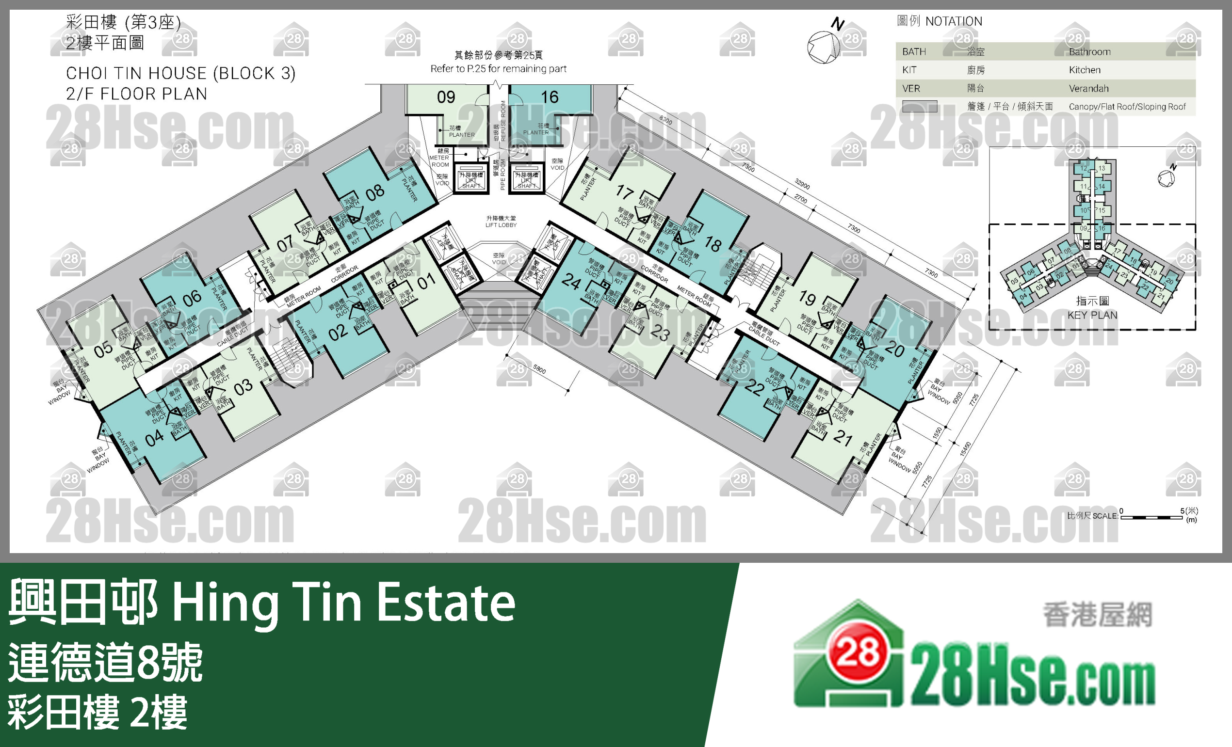彩田楼 2楼 平面图