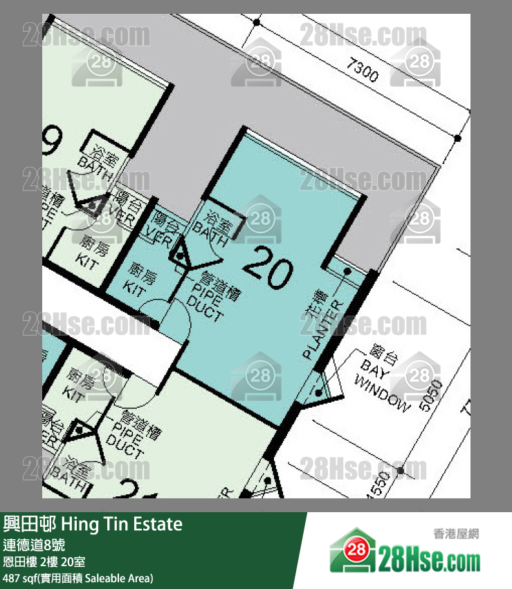興田邨 恩田樓 2樓 20室 平面圖