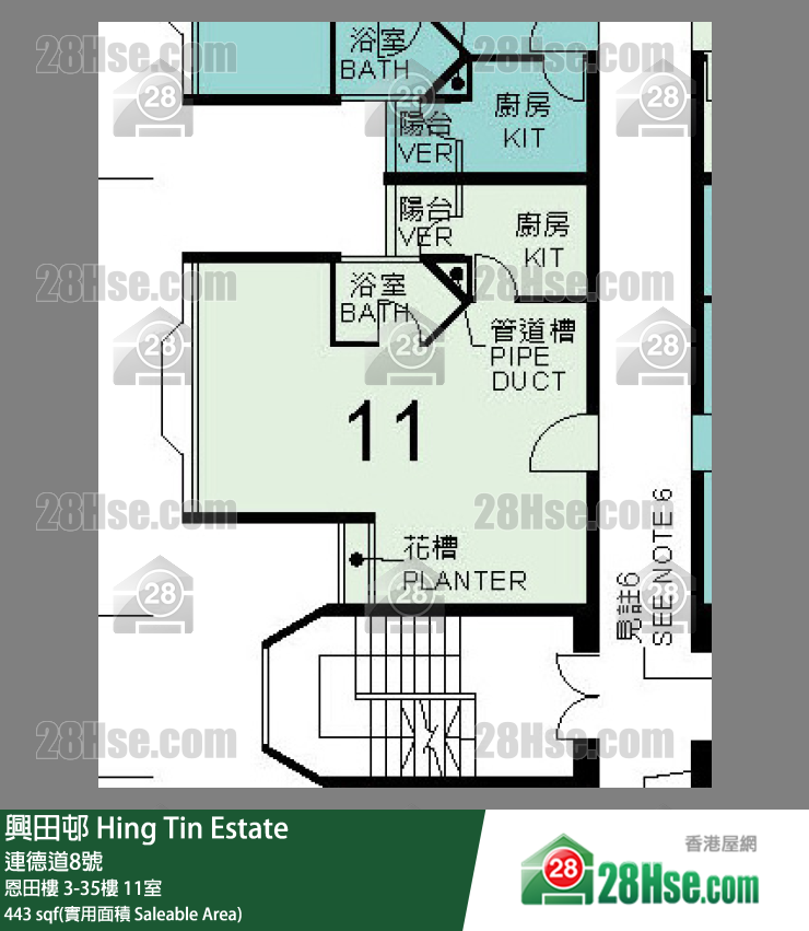 興田邨 恩田樓7樓 11室 平面圖