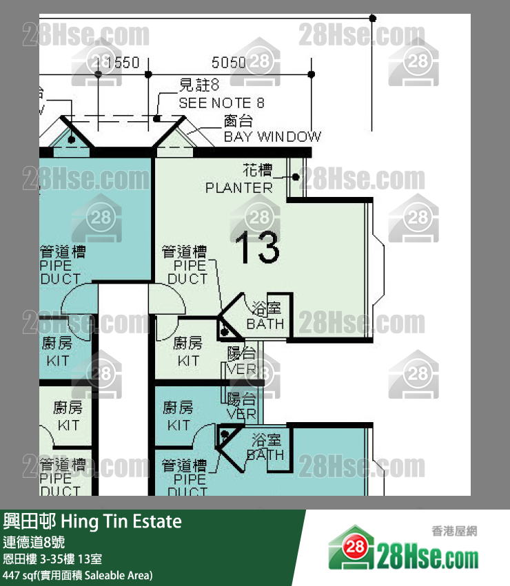興田邨 恩田樓33樓 13室 平面圖