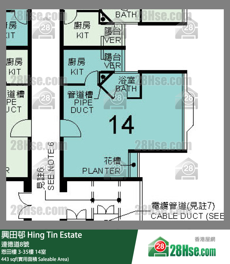 興田邨 恩田樓7樓 14室 平面圖