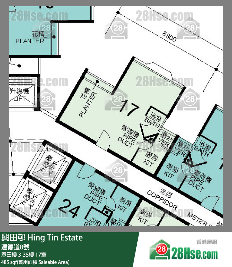 興田邨 恩田樓10樓 17室 平面圖