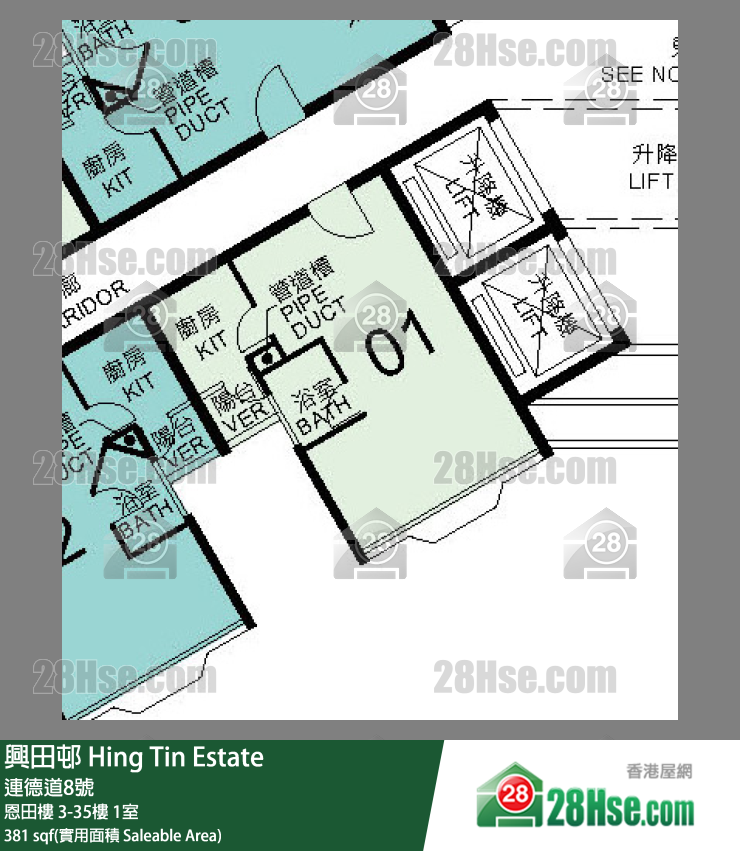興田邨 恩田樓27樓 1室 平面圖
