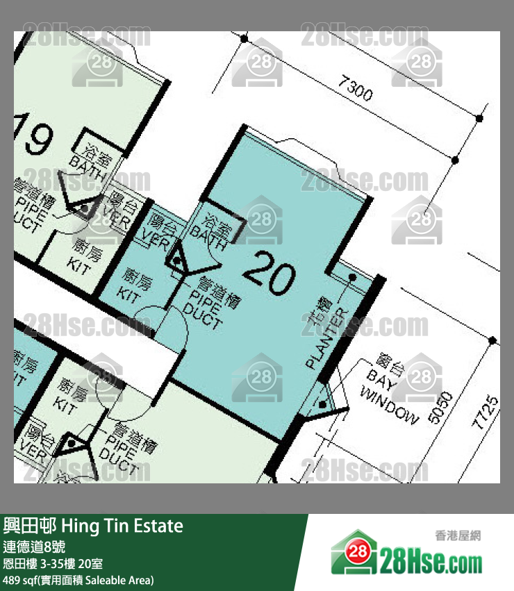 興田邨 恩田樓16樓 20室 平面圖