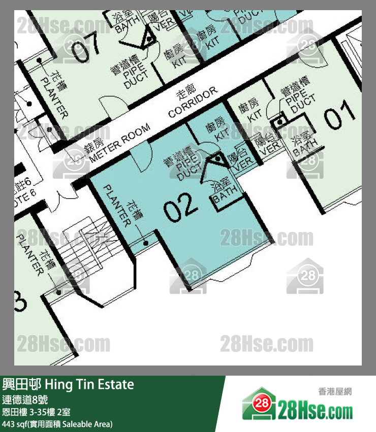興田邨 恩田樓30樓 2室 平面圖