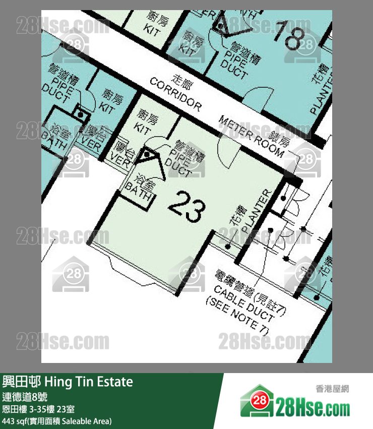 興田邨 恩田樓32樓 23室 平面圖