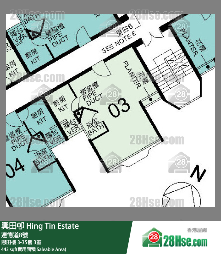 興田邨 恩田樓14樓 3室 平面圖