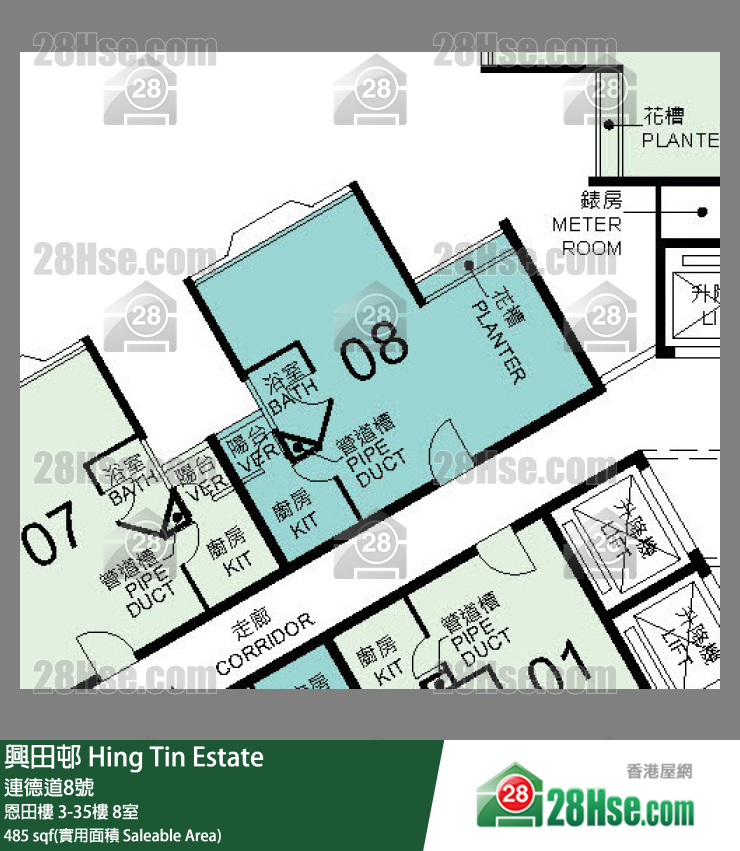 興田邨 恩田樓9樓 8室 平面圖