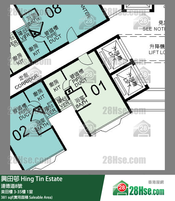 興田邨 美田樓8樓 1室 平面圖