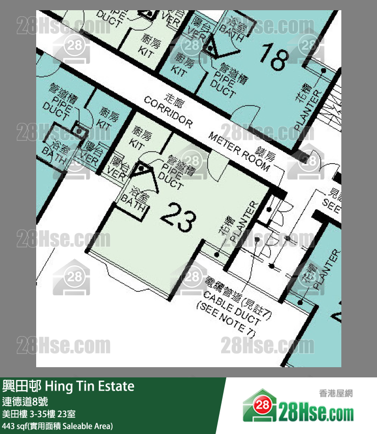 興田邨 美田樓7樓 23室 平面圖
