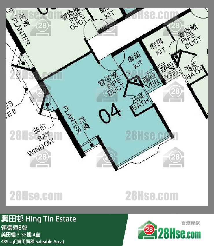 興田邨 美田樓8樓 4室 平面圖