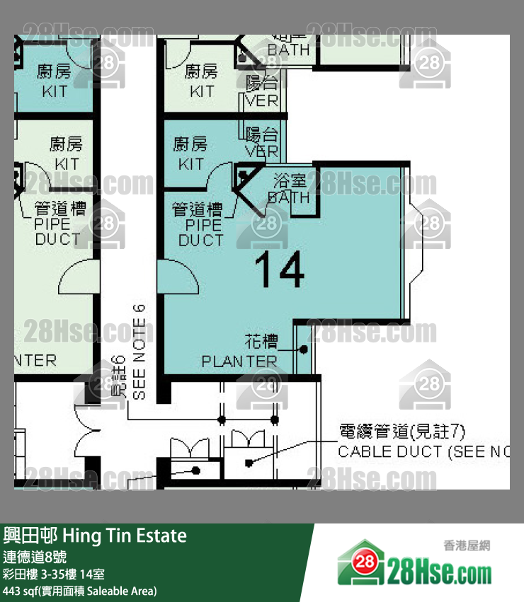 興田邨 彩田樓17樓 14室 平面圖