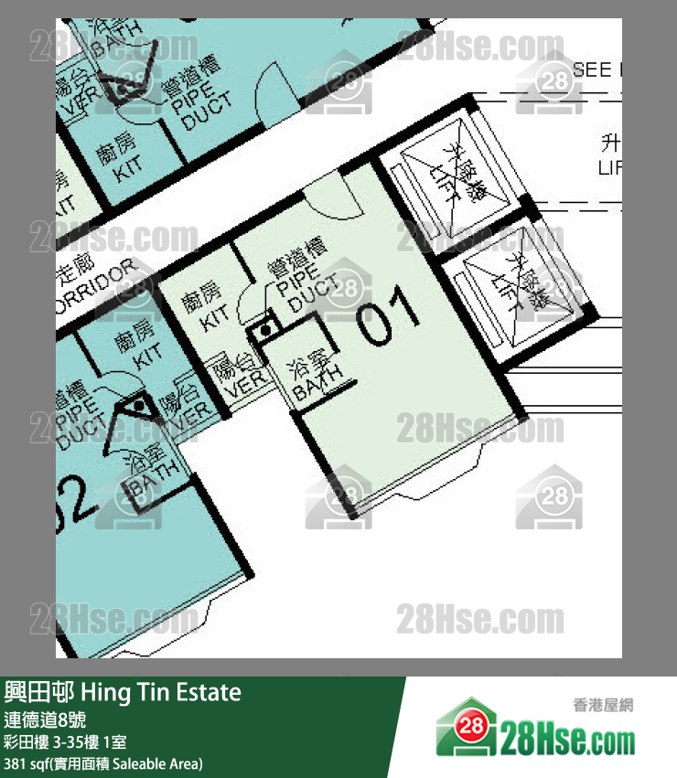 興田邨 彩田樓13樓 1室 平面圖