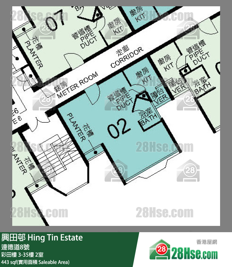興田邨 彩田樓30樓 2室 平面圖