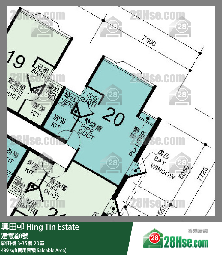 興田邨 彩田樓28樓 20室 平面圖