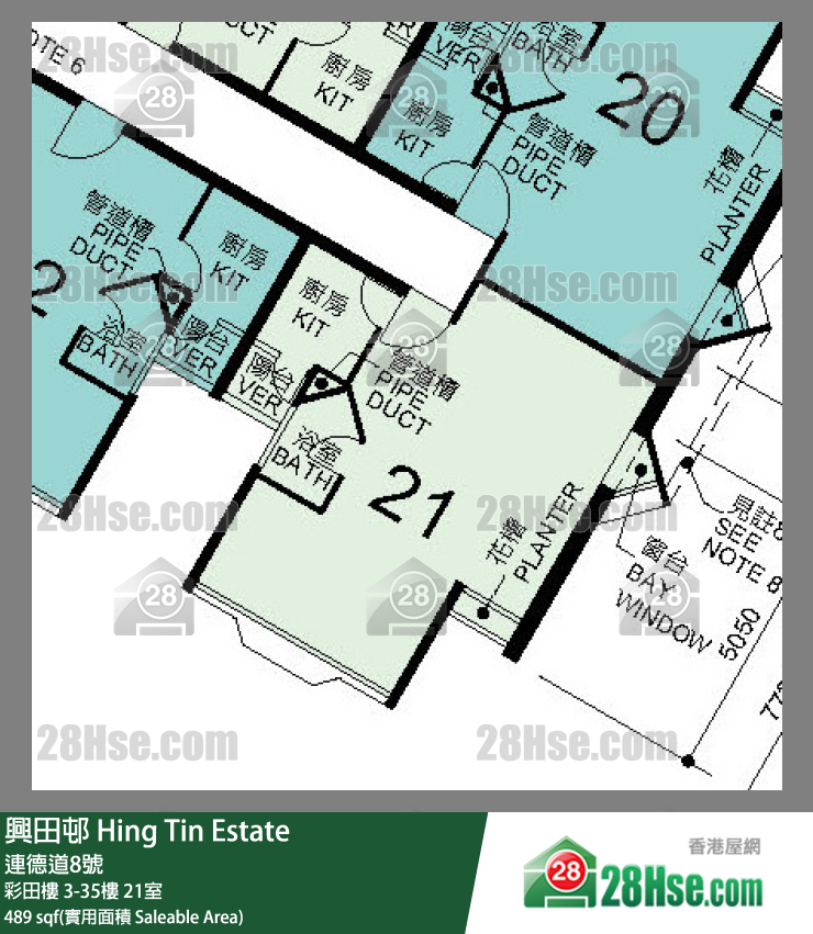 興田邨 彩田樓19樓 21室 平面圖