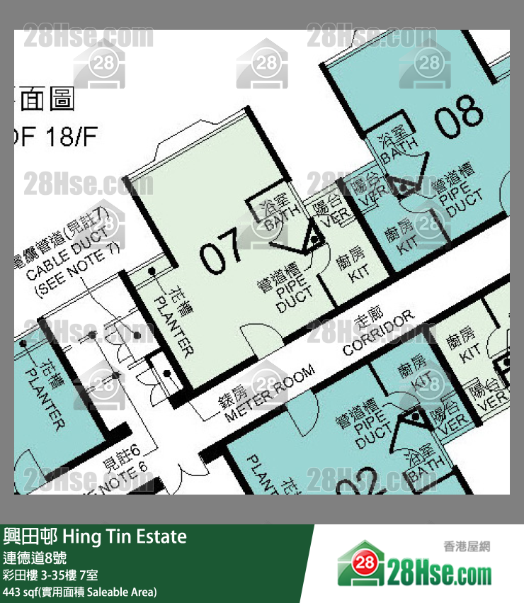 興田邨 彩田樓17樓 7室 平面圖