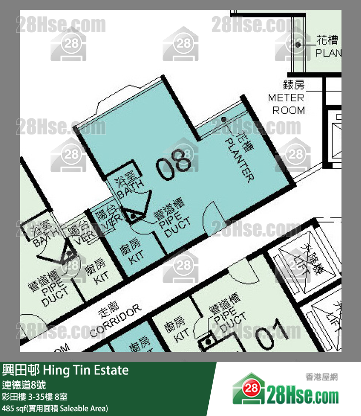 興田邨 彩田樓16樓 8室 平面圖