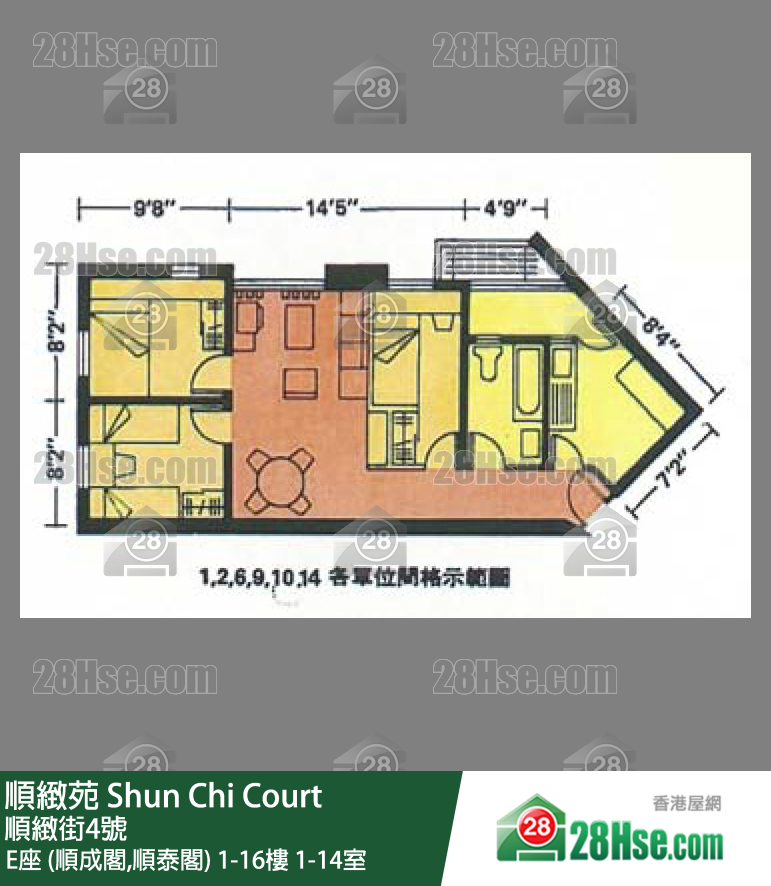 順緻苑 E座 (順成閣,順泰閣)12樓 9室 平面圖