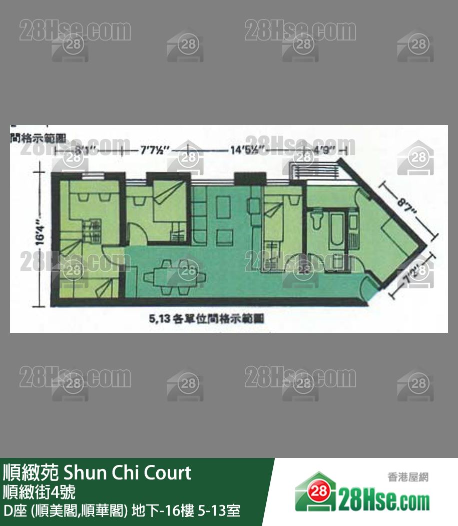 順緻苑 D座 (順美閣,順華閣)14樓 13室 平面圖