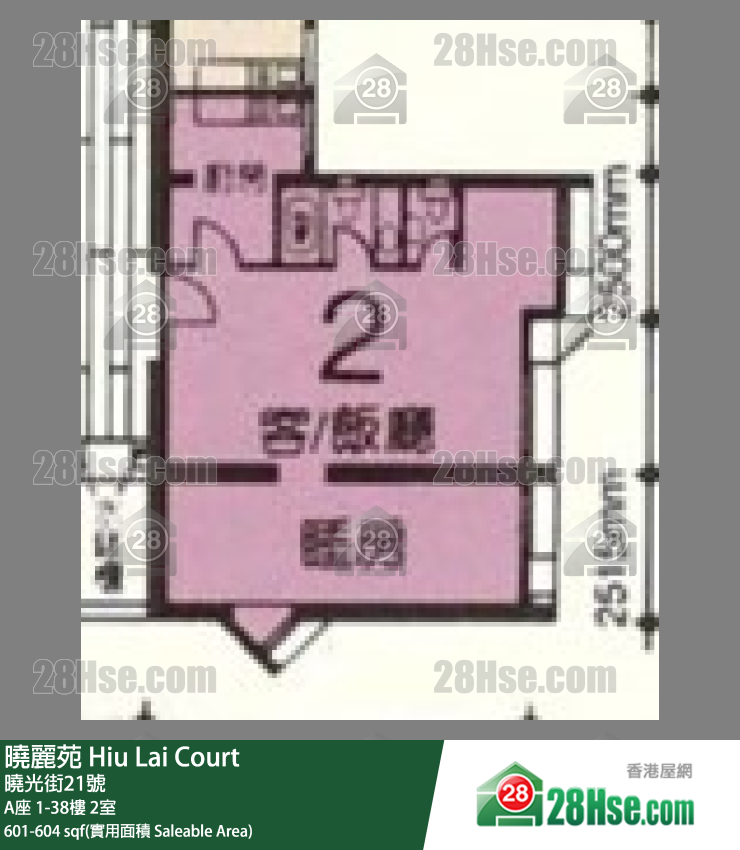 曉麗苑 A座20樓 2室 平面圖