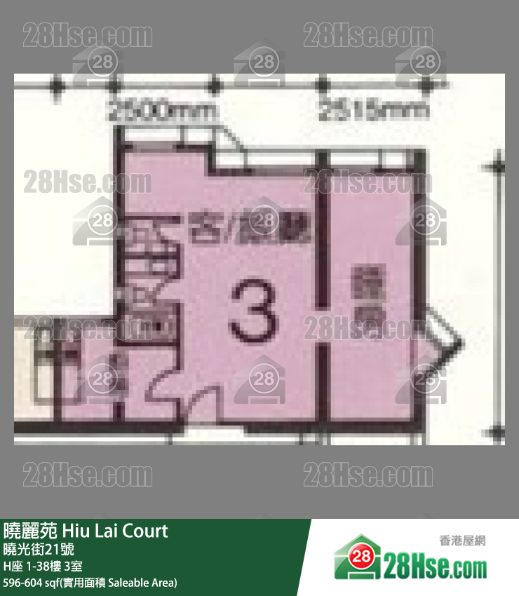 曉麗苑 H座20樓 3室 平面圖