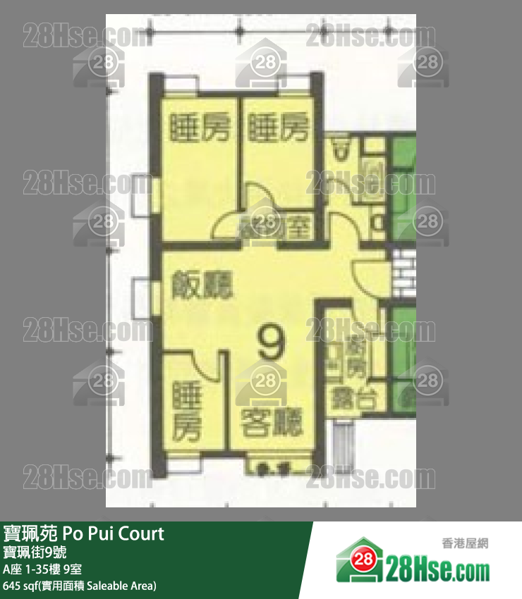 寶珮苑 A座32樓 9室 平面圖