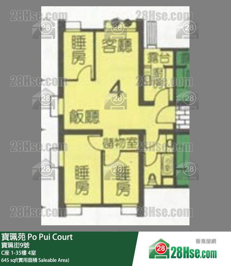 寶珮苑 C座7樓 4室 平面圖