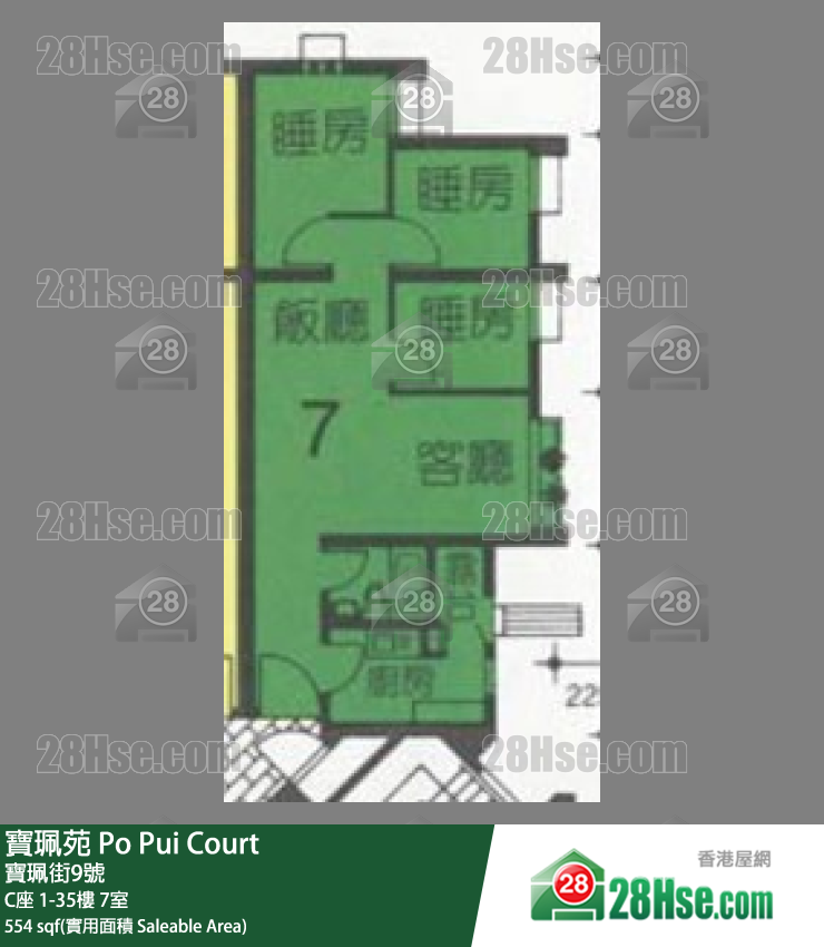 寶珮苑 C座17樓 7室 平面圖