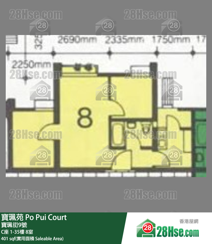 寶珮苑 C座26樓 8室 平面圖