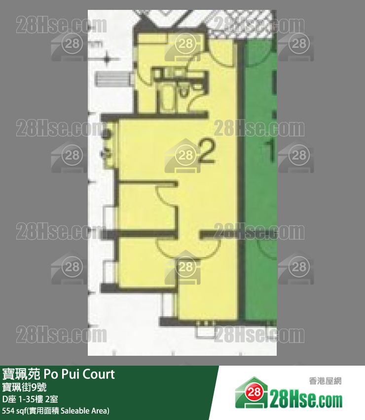 寶珮苑 D座33樓 2室 平面圖