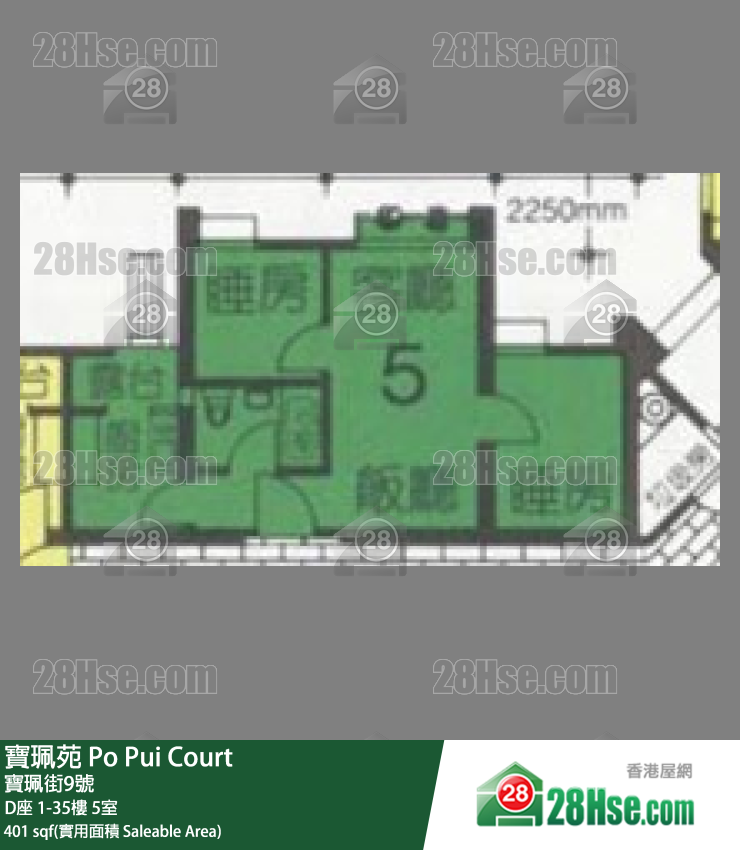 寶珮苑 D座14樓 5室 平面圖