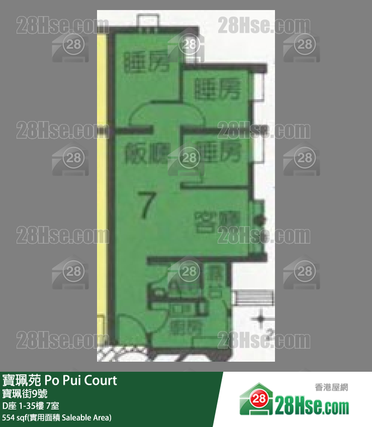 寶珮苑 D座2樓 7室 平面圖