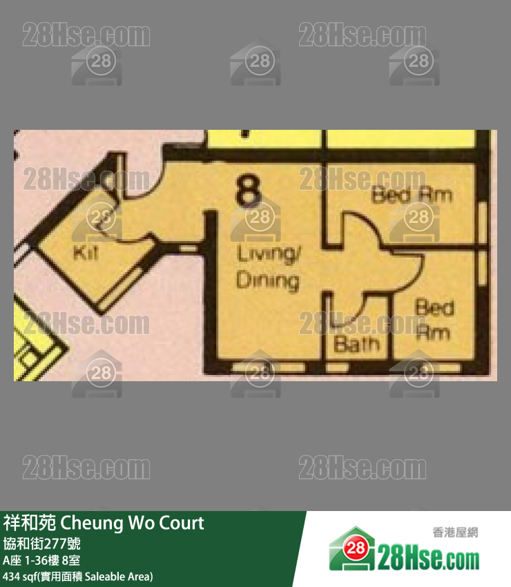 祥和苑 A座23樓 8室 平面圖