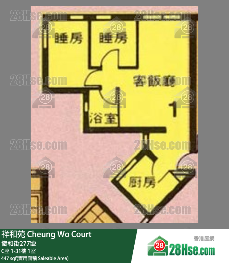 祥和苑 C座12樓 1室 平面圖