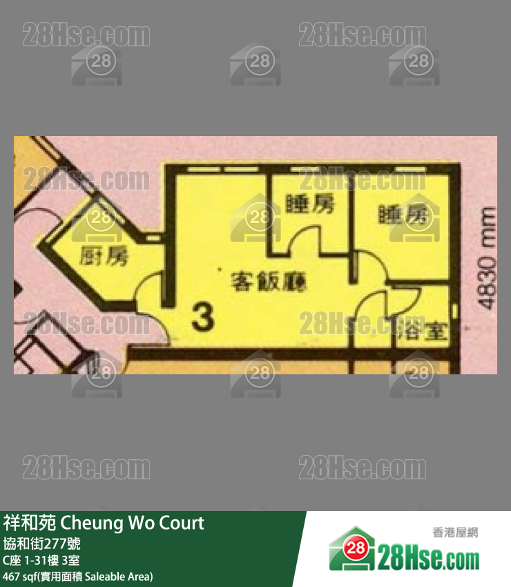 祥和苑 C座16樓 3室 平面圖