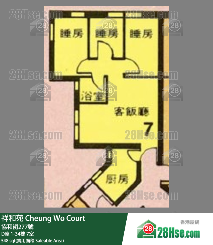 祥和苑 D座24樓 7室 平面圖