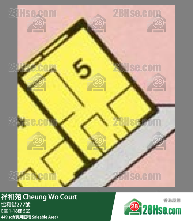 祥和苑 E座7樓 5室 平面圖