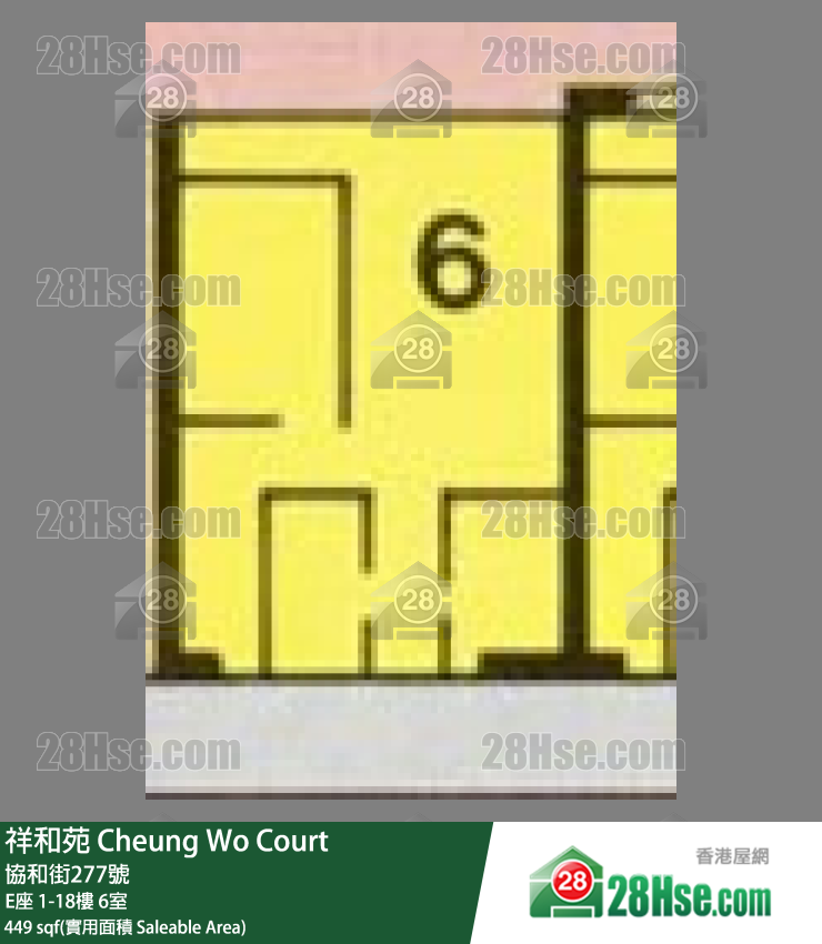 祥和苑 E座6樓 6室 平面圖