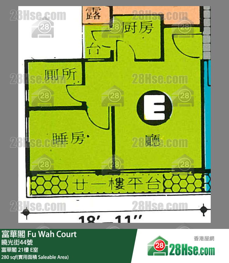 富華閣 富華閣21樓 E室 平面圖