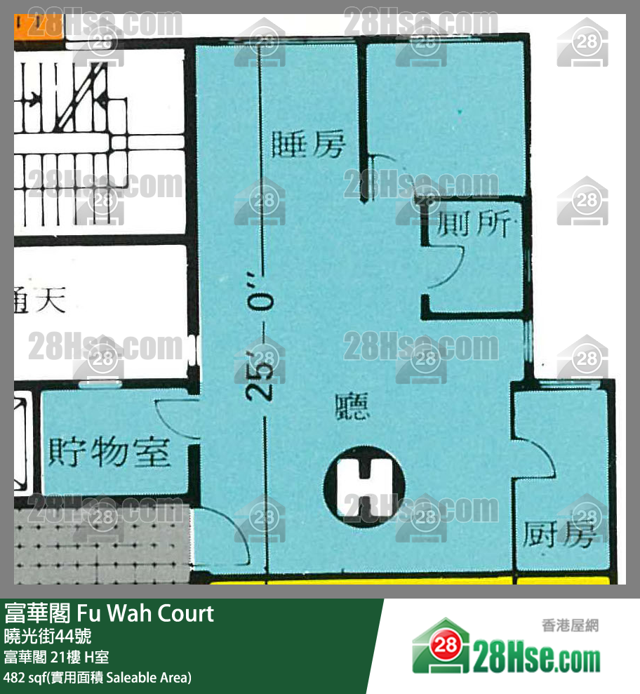 富華閣 富華閣21樓 H室 平面圖