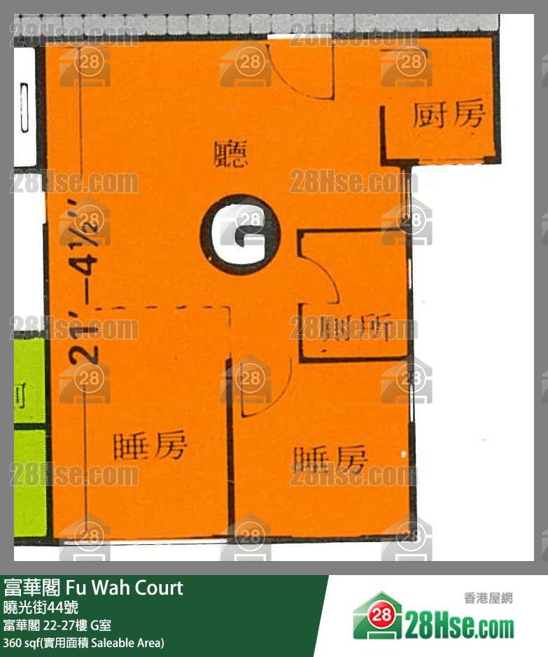 富華閣 富華閣27樓 G室 平面圖