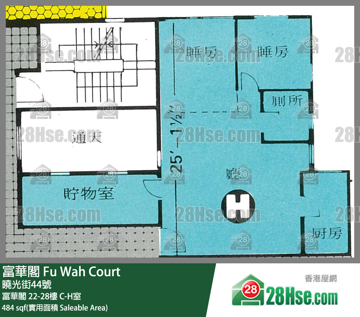 富華閣 富華閣 28樓 D室 平面圖