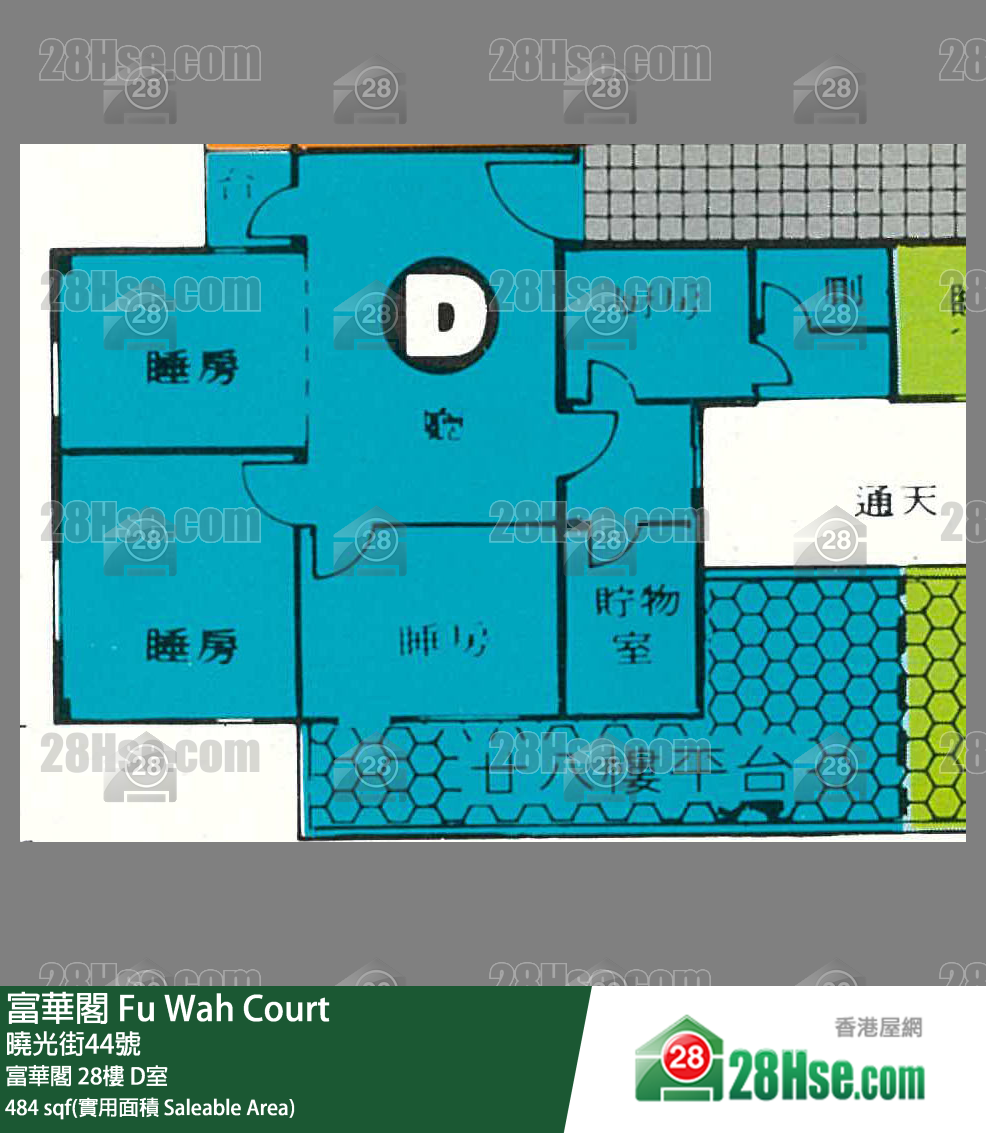 富華閣 富華閣 28樓 D室 平面圖