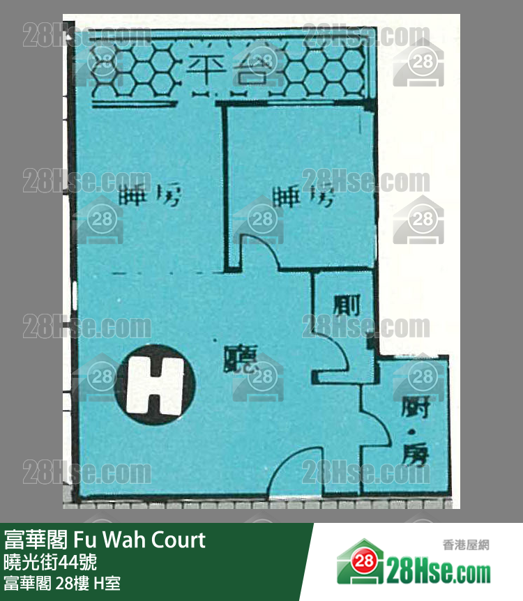 富華閣 富華閣28樓 H室 平面圖